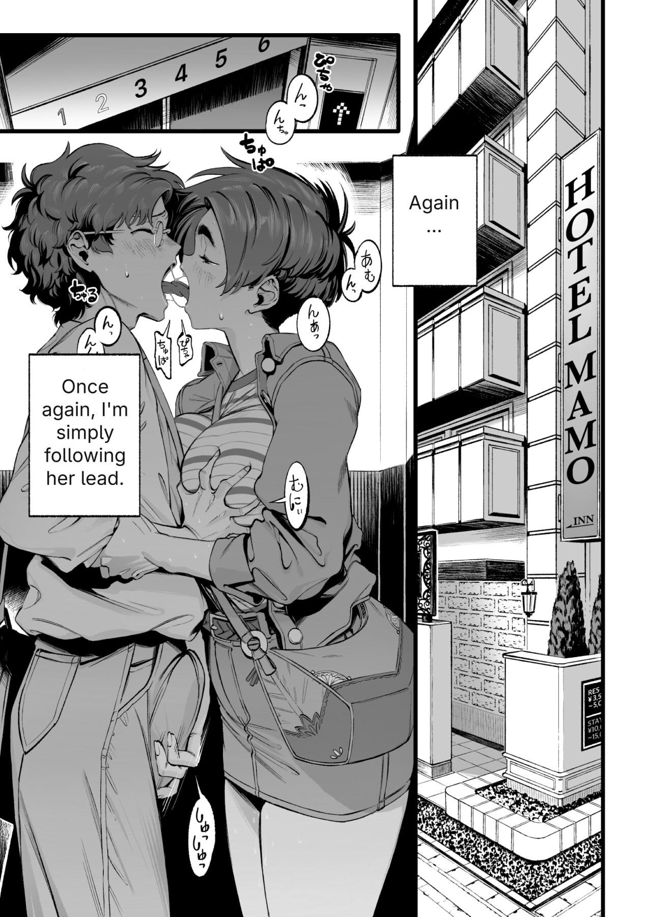 Hentai Manga Comic-Her Past That I Don't Know About-Read-11